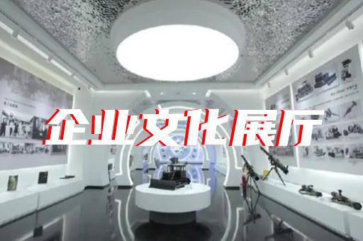 金属展厅设计创新满足品牌形象展示