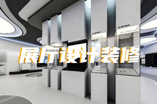 能源矿产展厅设计如何融入互动体验提升参观者沉浸感